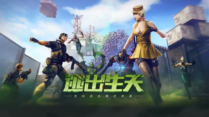 PUBG无后座