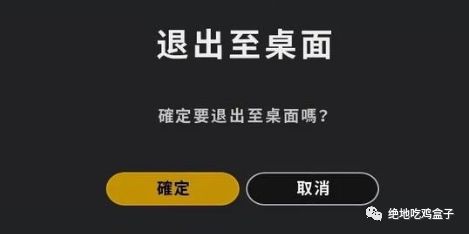 绝地求生大神们都在使用的紫血，你不想了解一下吗？