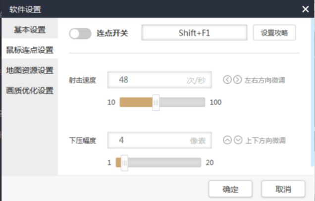 《绝地求生》吃鸡百宝箱辅助功能全方位解读