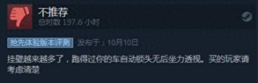 《绝地求生》会不会成为下一个《H1Z1》？