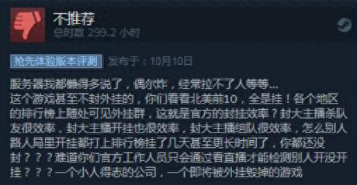 《绝地求生》会不会成为下一个《H1Z1》？