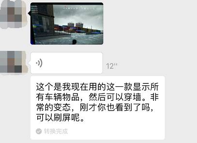 绝地求生自瞄 上帝欲使人灭亡，必先使其疯狂——希罗多德