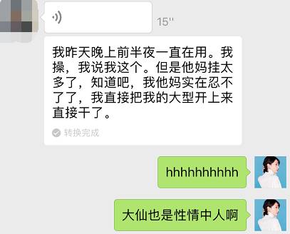 绝地求生自瞄 上帝欲使人灭亡，必先使其疯狂——希罗多德