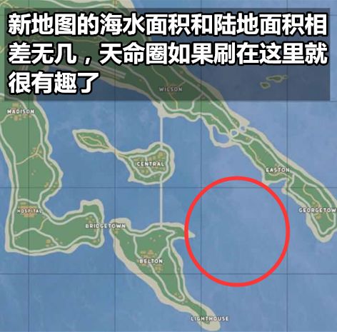 划重点二新地图会长啥样？国外玩家爆料原型地图