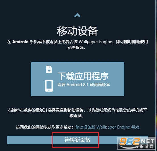 壁纸引擎王者荣耀透视图怎么把照片透视下载有透视功能的值