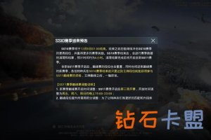 游戏辅助卡盟 《荒野大镖客：救赎2》Steam平台6.7折优