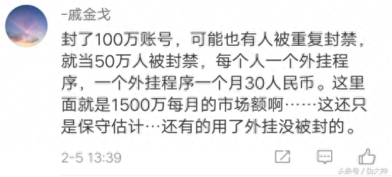 怪不得绝地求生这么火，一个月赚了1个亿