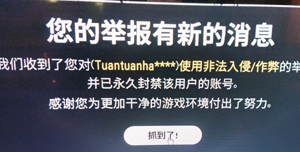 绝地求生造成这种现象的原因有许多官方选择忽视