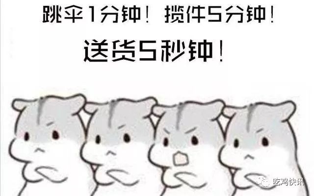 你不适合玩绝地求生的原因无涯，回头是岸！