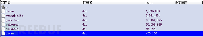 绝地求生小辅助启动流程：HSR币挖矿木马