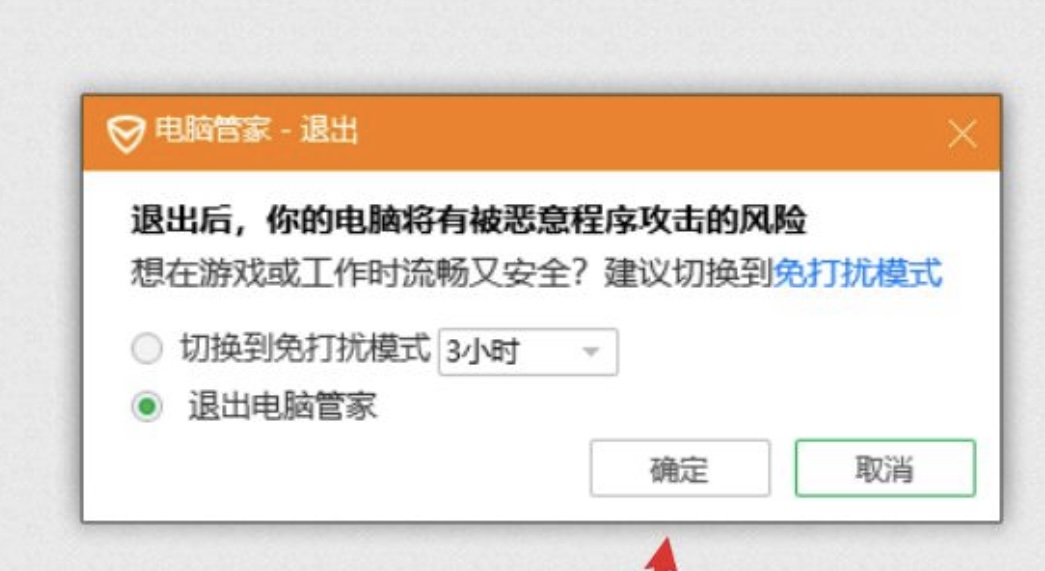 绝地求生进程已崩溃的提示怎么办，怎么解决？