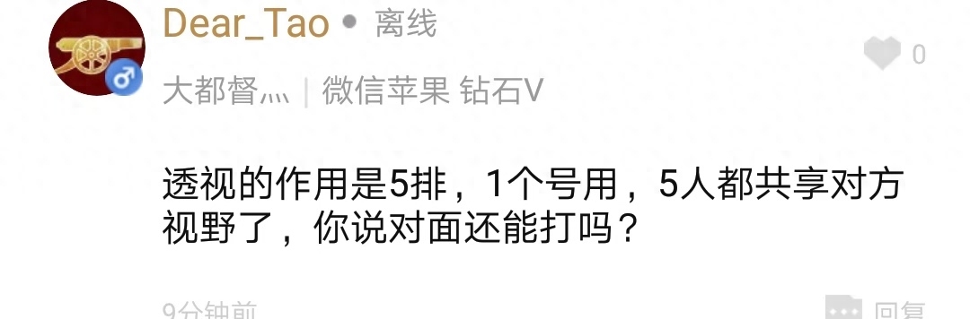 王者荣耀登录界面猖獗15天封号理由就是修改登陆视频