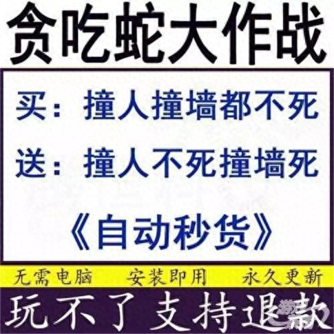 拼多多自曝用阿联酋进口外挂拼单销量过百