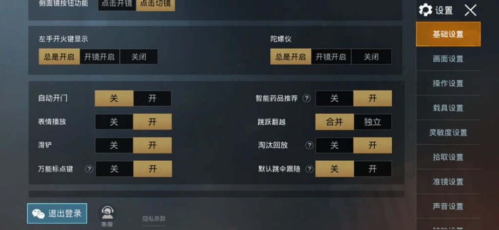 pubg国际服怎么玩？国外玩绝地求生手游延迟怎么办？