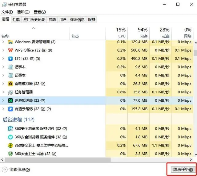 《绝地求生PUBG吃鸡》启动游戏报PUBG进程已崩溃解决办法