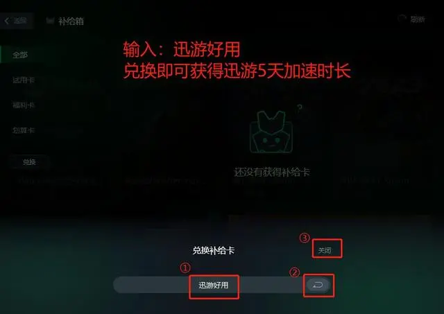 《绝地求生PUBG吃鸡》启动游戏报PUBG进程已崩溃解决办法