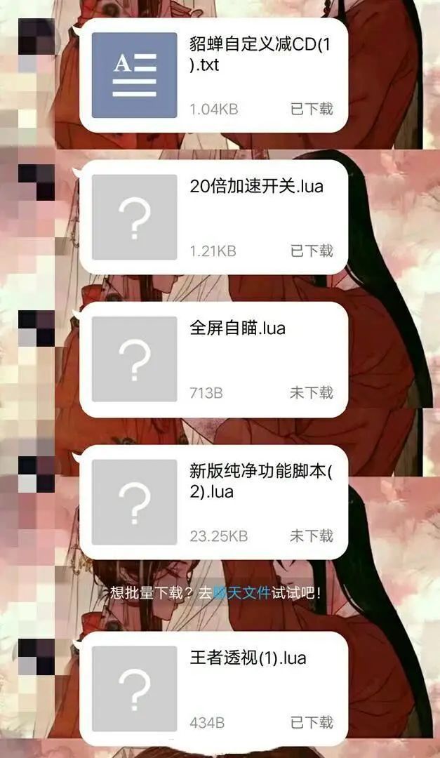 王者荣耀自瞄挂到底是什么效果？你知道吗？