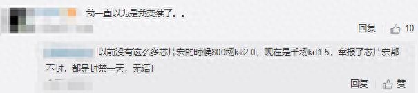 绝地求生自瞄 英雄联盟FPS游戏外挂泛滥的应对措施有何不同？