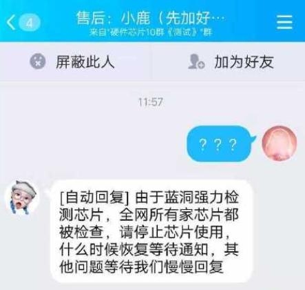 绝地求生自瞄 英雄联盟FPS游戏外挂泛滥的应对措施有何不同？