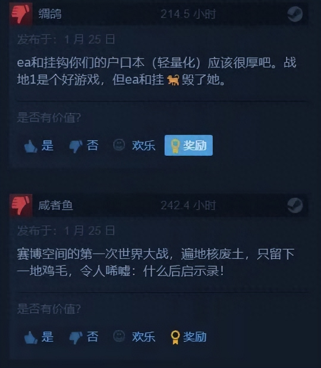 《战地1》绿玩和挂狗的赛博一战！