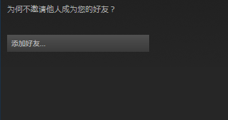 内置好友系统寿司下周将在测试服更新“穿透机制”