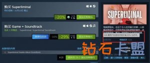 其他热门游戏辅助攻略三维M速报：《博德之门3》Steam周销