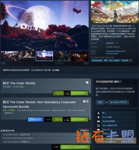 其他热门游戏辅助攻略三维M速报：《博德之门3》Steam周销