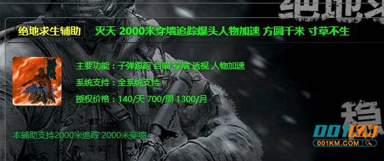 《绝地求生》鼠标宏满天发生了一件令“吃鸡游戏”玩家唏嘘不已的