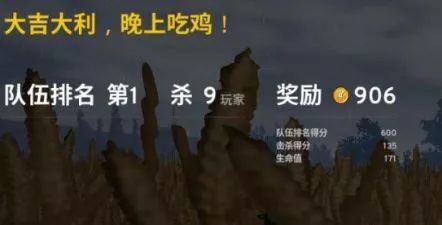 《绝地求生》6000元挂是不是真的？