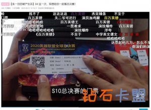 卡盟平台官网英雄联盟手游K/DA女团活动第三章结束