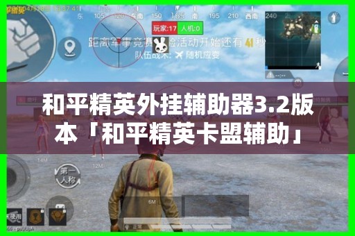 无敌大话西游5快乐助手2023修改器如何派上用场