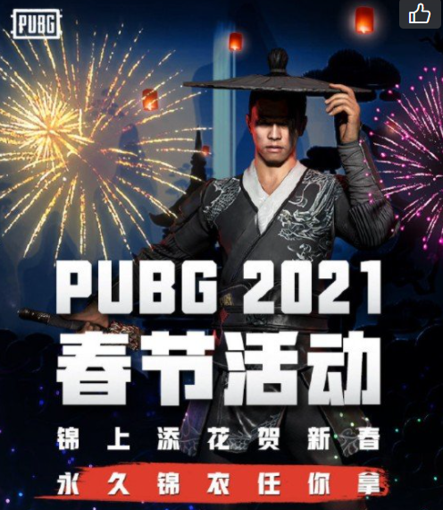 绝地舞王——PUBG2续作透露惊人信息：PUBG2=卡牌游戏