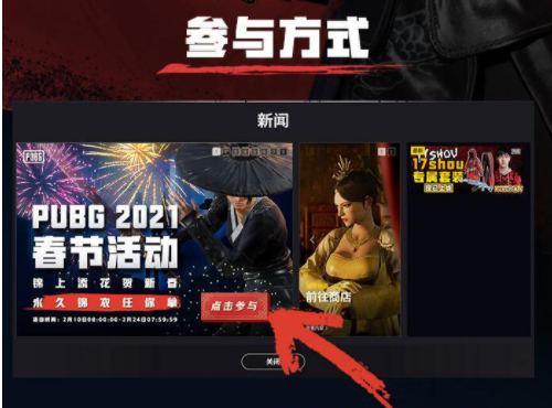 绝地舞王——PUBG2续作透露惊人信息：PUBG2=卡牌游戏