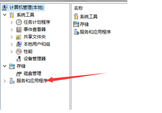 绝地求生提示报错为内存不能为read的对应解决方案