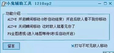 穿越火线透视 枪王排位中最容易碰到的五种外挂你中枪了吗？