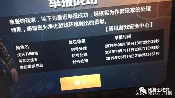 和平精英里有吗？光子一更新外挂34个功能