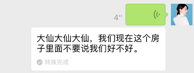 绝地求生外挂免费 上帝欲使人灭亡，必先使其疯狂——希罗多德