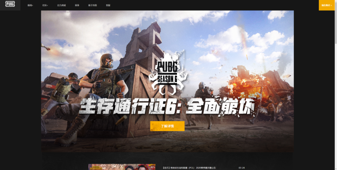 外挂网站 隐藏在Steam洗号产业链的秘密，你知道吗？