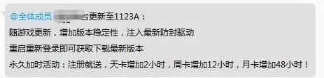 腾讯代理绝地求生，外挂价格暴跌！饰品市场将何去何从？