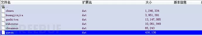 游戏中的隐形猎手！绝地求生辅助程序内藏HSR币挖矿木马，你玩游戏时可能成了矿工