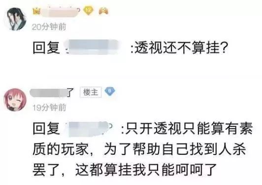 绝地求生：雪地地图即将上线，外挂作弊者终结战