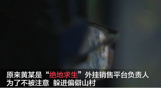 大吉大利，晚上吃鸡”多少网游爱好者通宵达旦