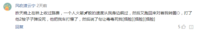 绝地求生黑号 绝地求生大逃杀反作弊系统全面崩溃！外挂再次猖獗