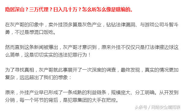 外挂横行！绝地求生成外挂天堂，游戏公平性受重创