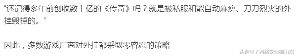 外挂横行！绝地求生成外挂天堂，游戏公平性受重创