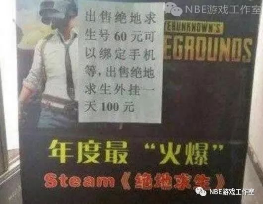 绝地求生外挂免费 100元一天！绝地求生外挂，辅助作者海的秘密