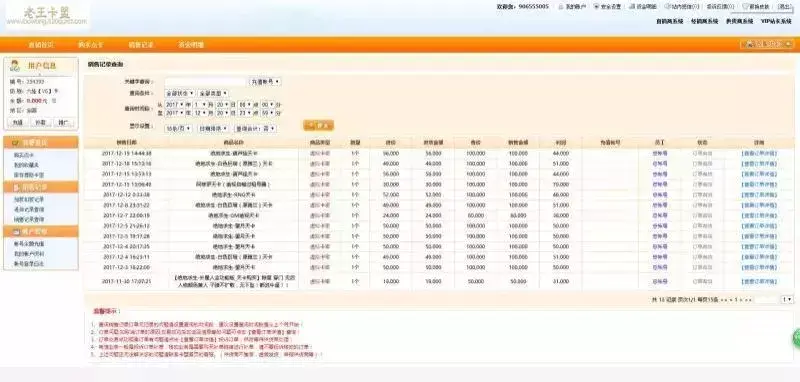 绝地求生透视卡盟 为何吃鸡游戏总是碰壁？揭秘交易暗流