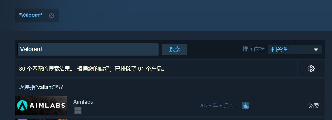 无畏契约外挂免费 Steam平台上如何下载和玩无畏契约？详细教程和下载指南