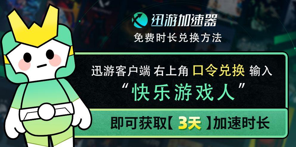 无畏契约外挂免费 Steam平台上如何下载和玩无畏契约？详细教程和下载指南