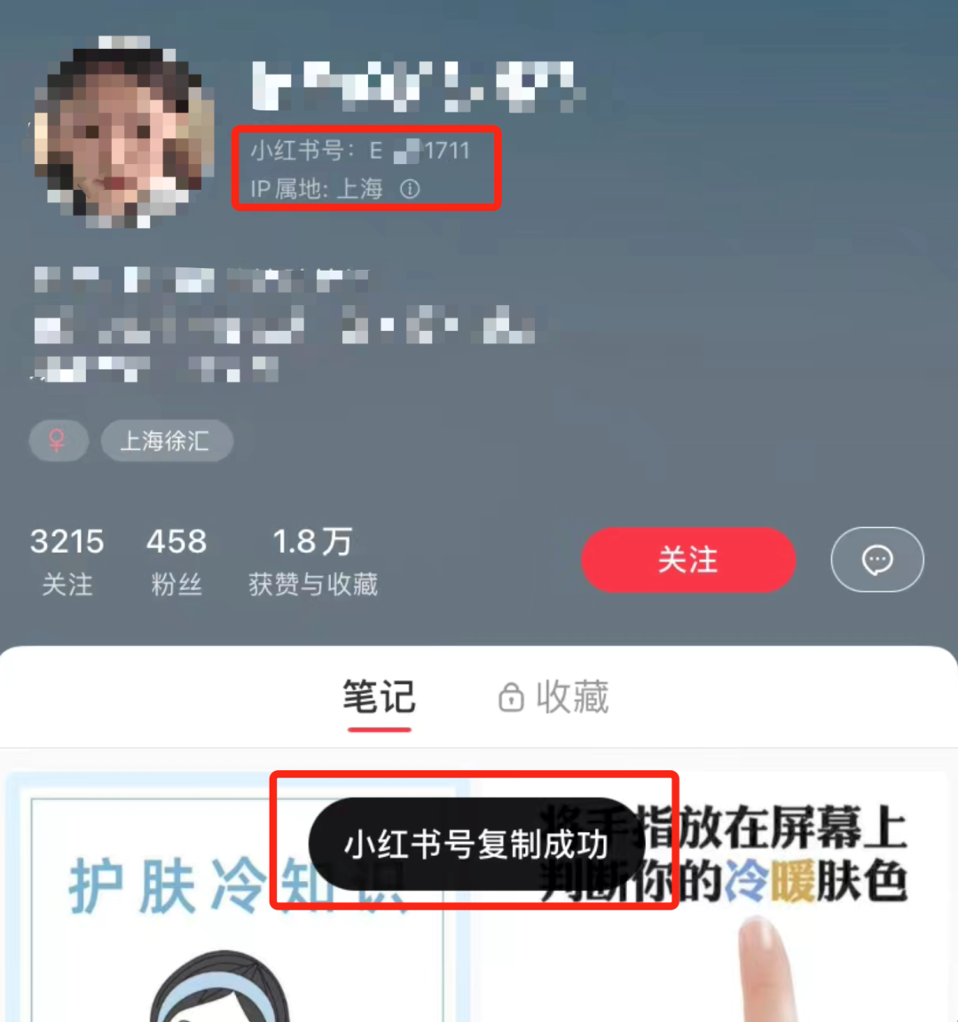 游戏辅助卡盟 揭秘：我是如何通过新媒体赚取千万财富的经验分享（起号篇一）